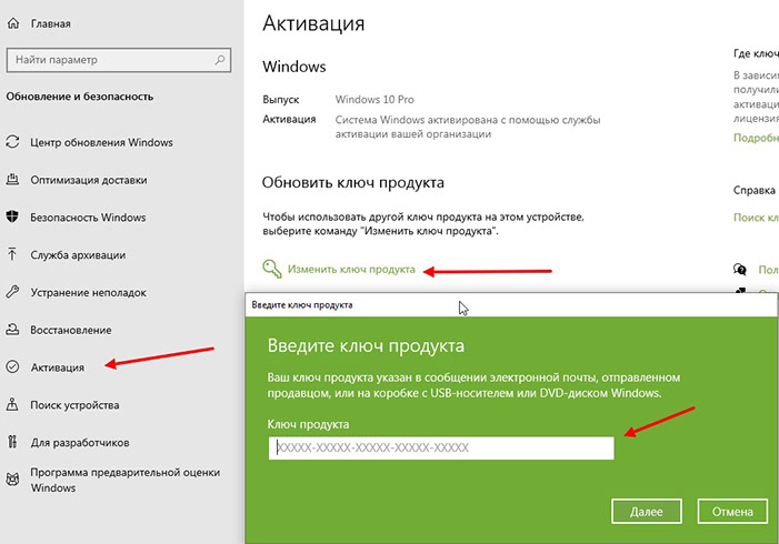 Как удаленно узнать версию windows 10